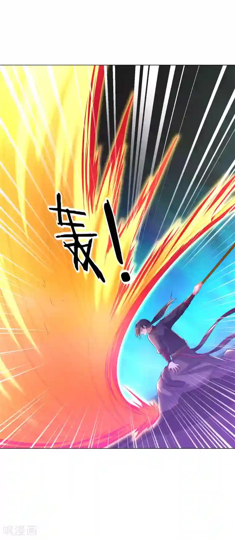 道印第64话 光门