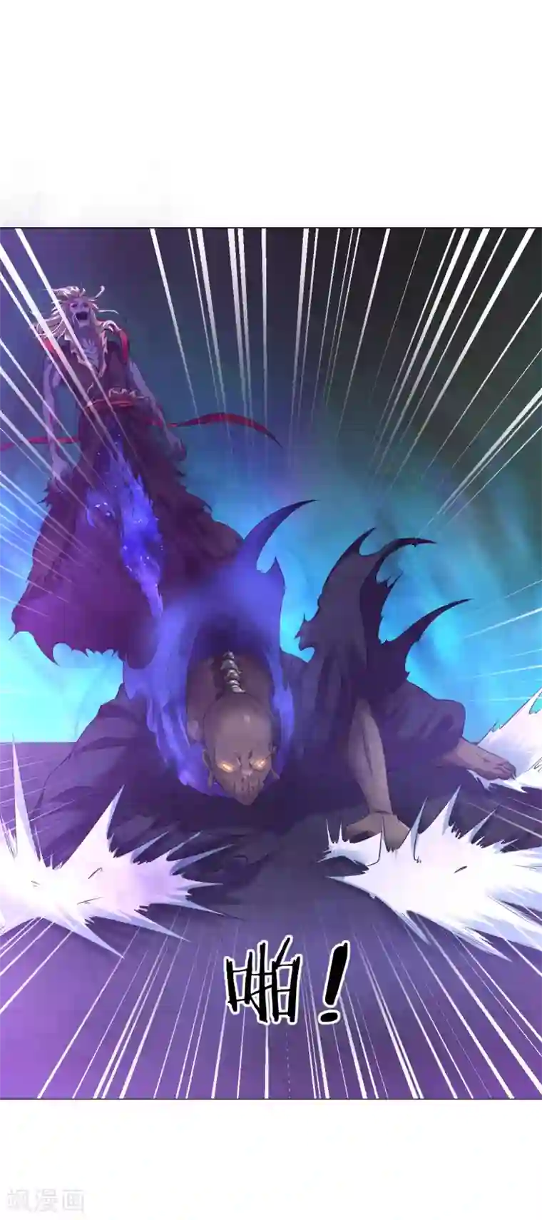 道印第64话 光门