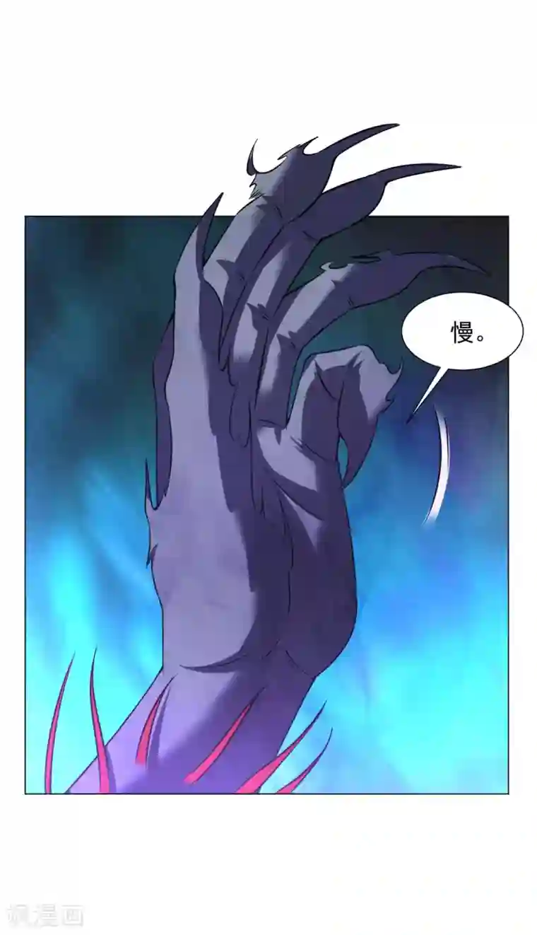 道印第64话 光门