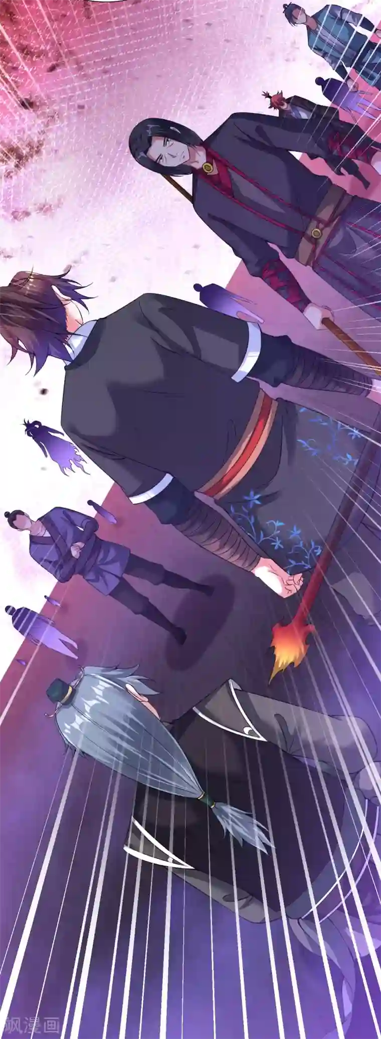 道印第64话 光门