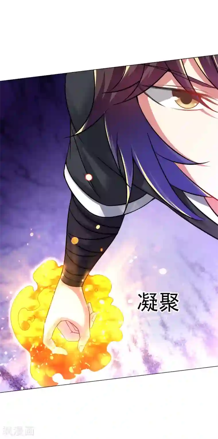 道印第64话 光门