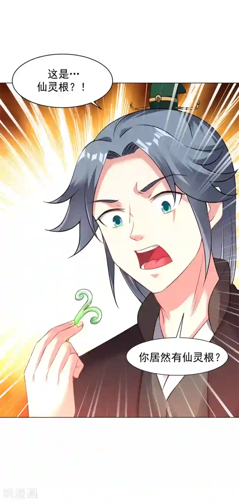 道印第64话 光门