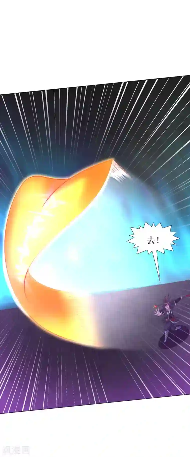 道印第64话 光门