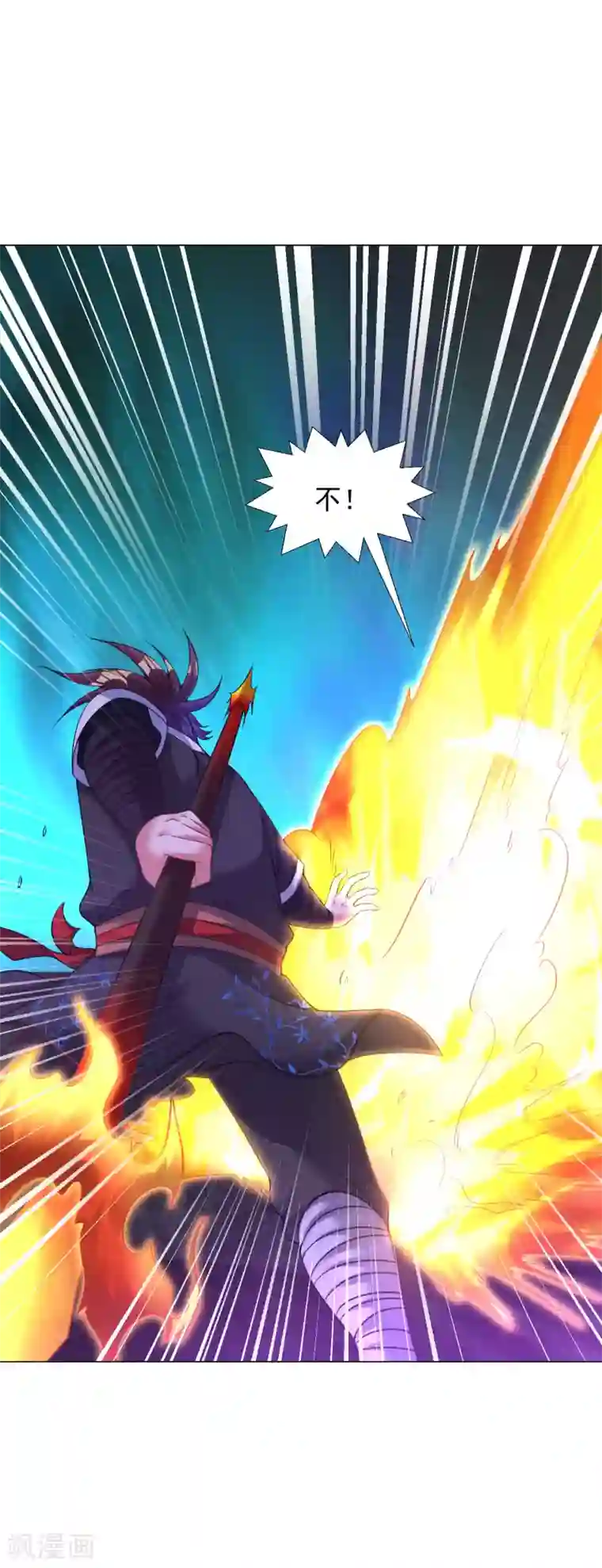 道印第64话 光门