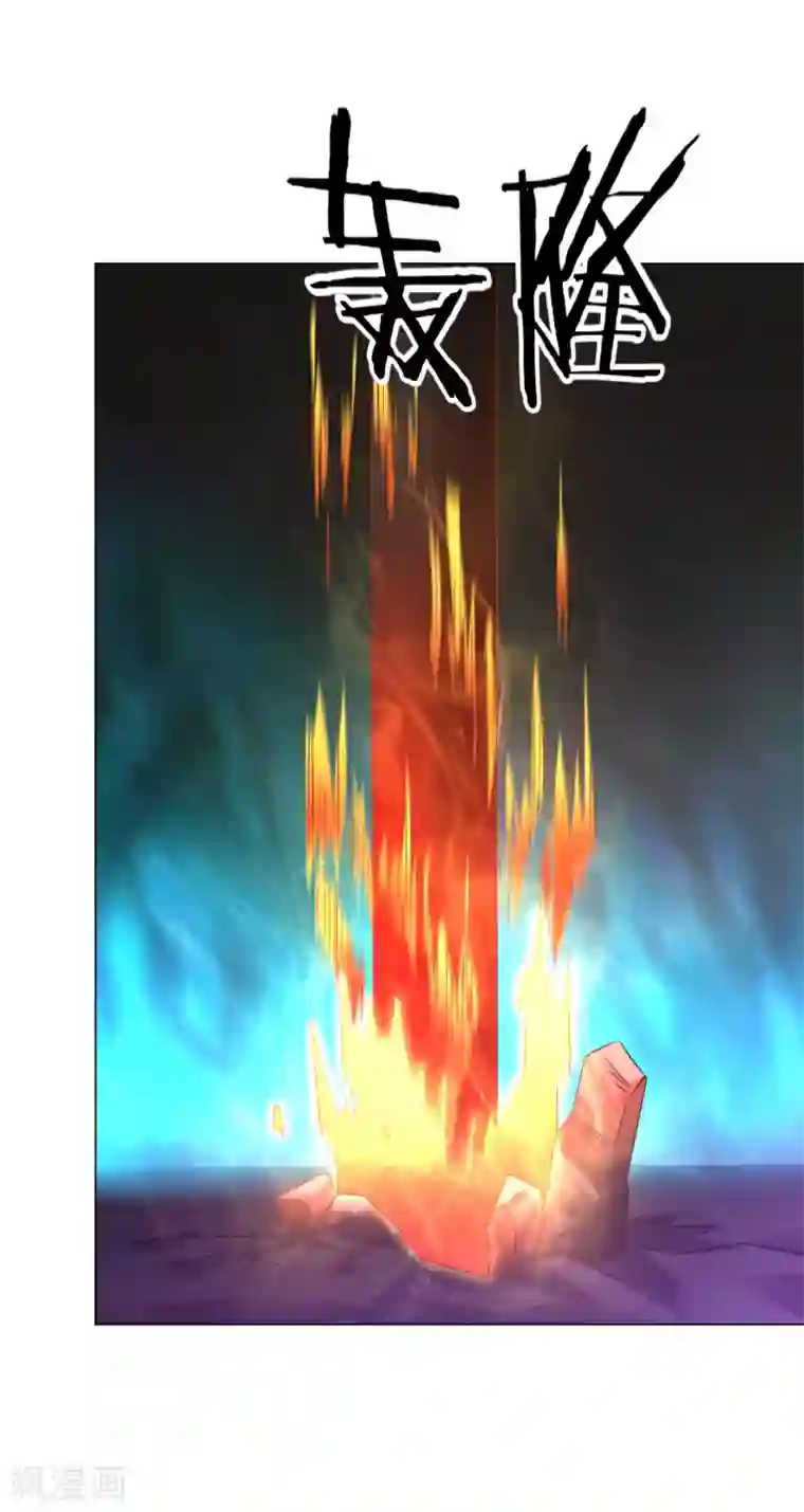 道印第64话 光门