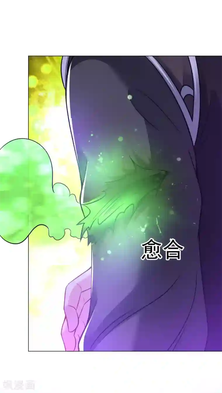 道印第64话 光门