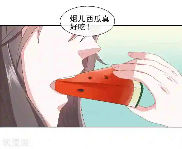 嫡女有毒第2季第21话