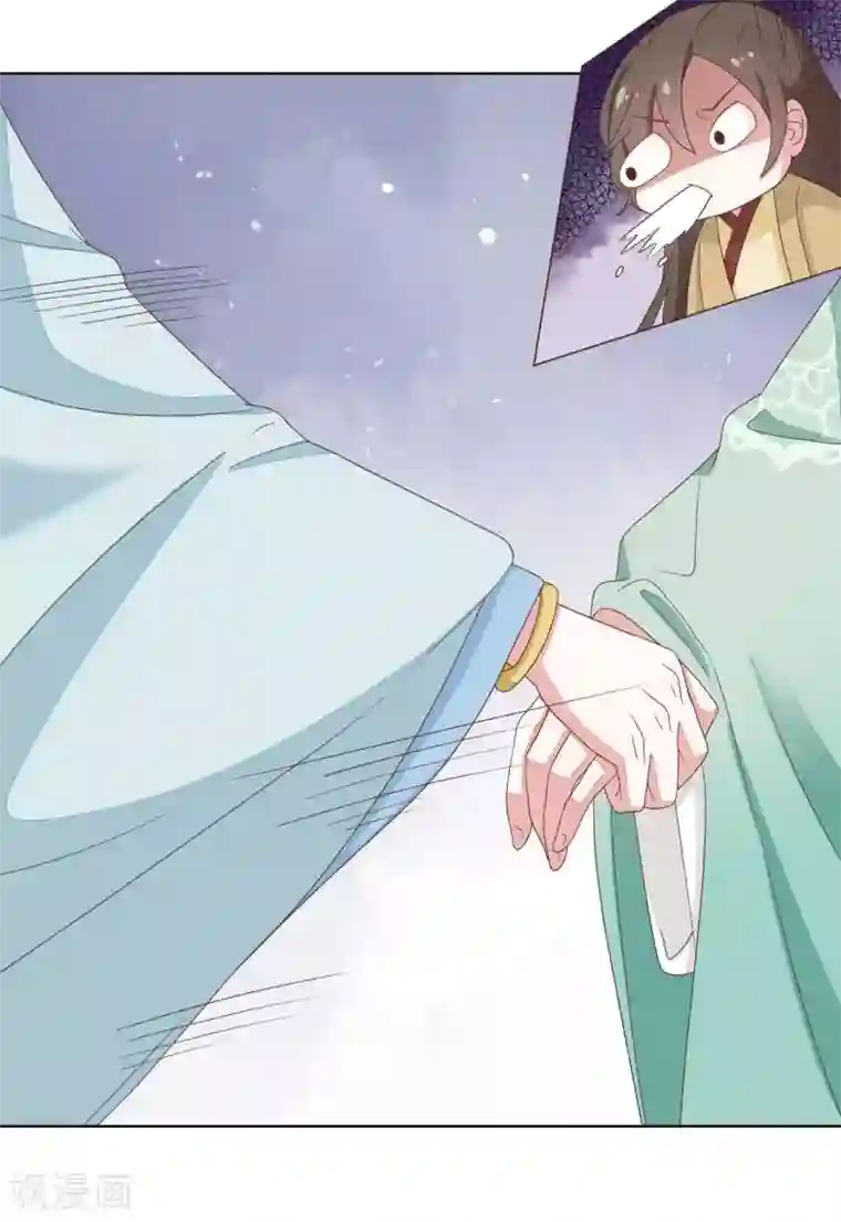 嫡女有毒第2季第21话