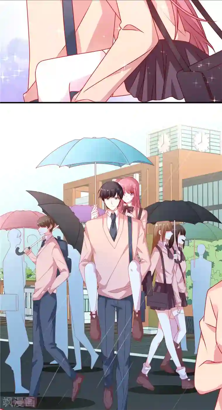 她的微笑像颗糖第104话 大庭广众秀恩爱