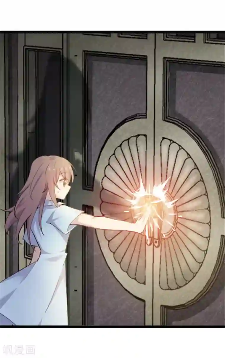 救命！我的男票是妖怪第155话 这群孩子又是什么情况