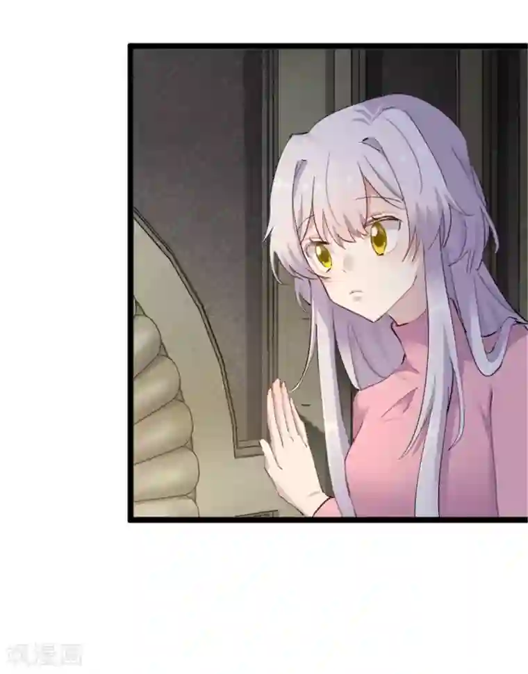 救命！我的男票是妖怪第155话 这群孩子又是什么情况