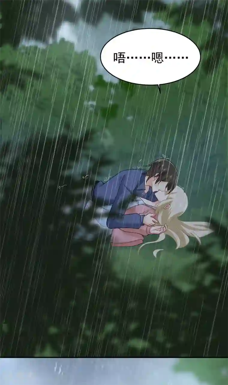 一念时光第298话 和他一起洗澡？