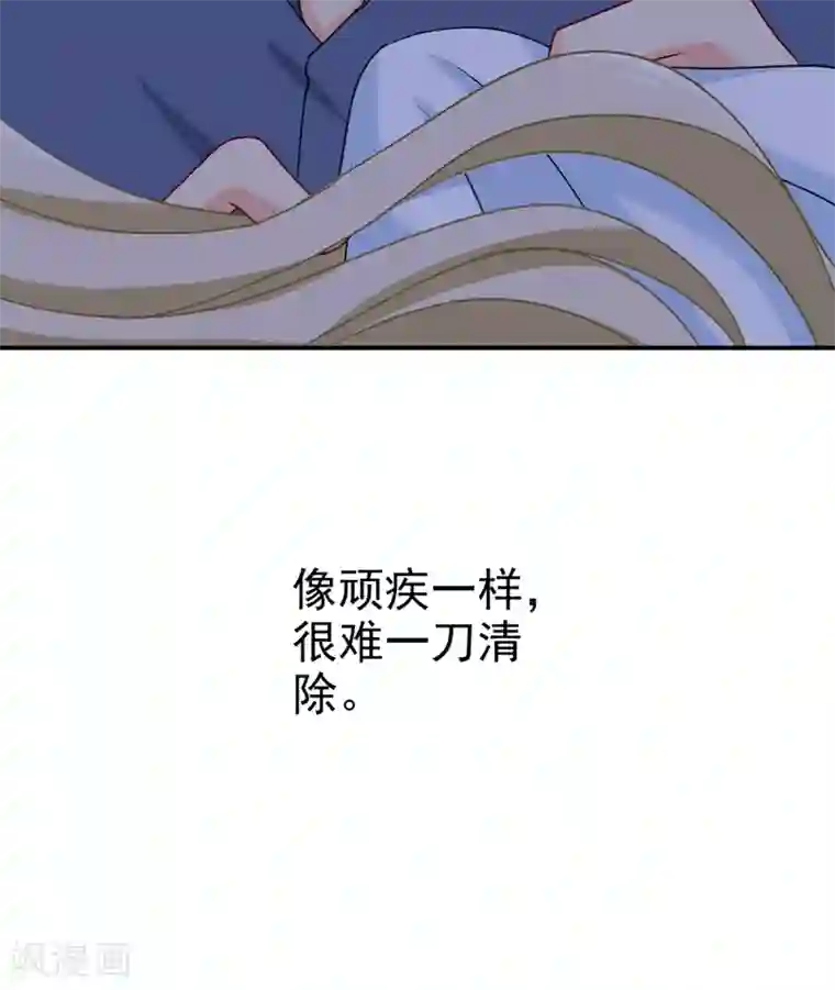 一念时光第298话 和他一起洗澡？