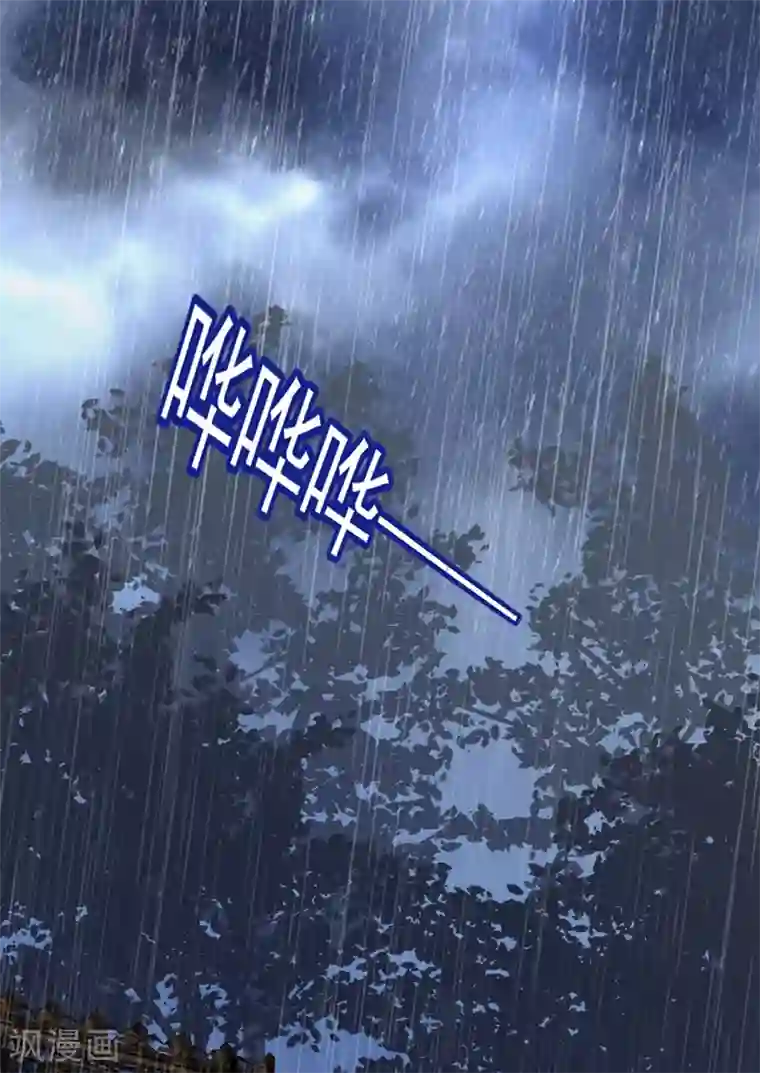 一念时光第298话 和他一起洗澡？