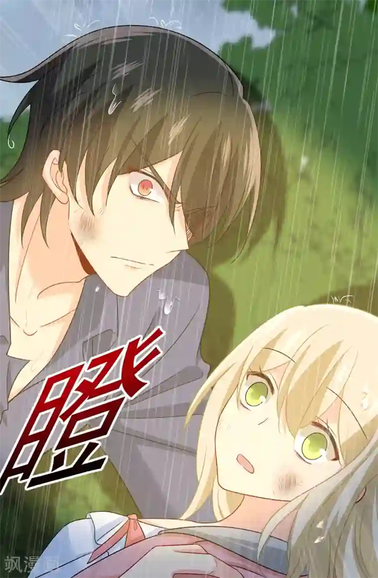 一念时光第298话 和他一起洗澡？