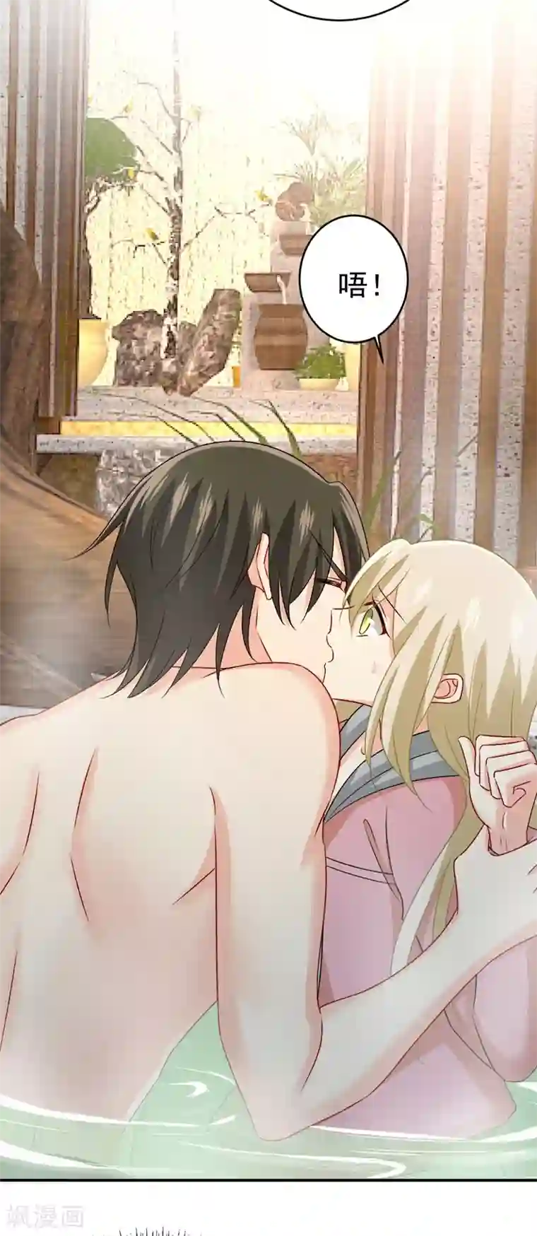 一念时光第299话 你自己送上门来