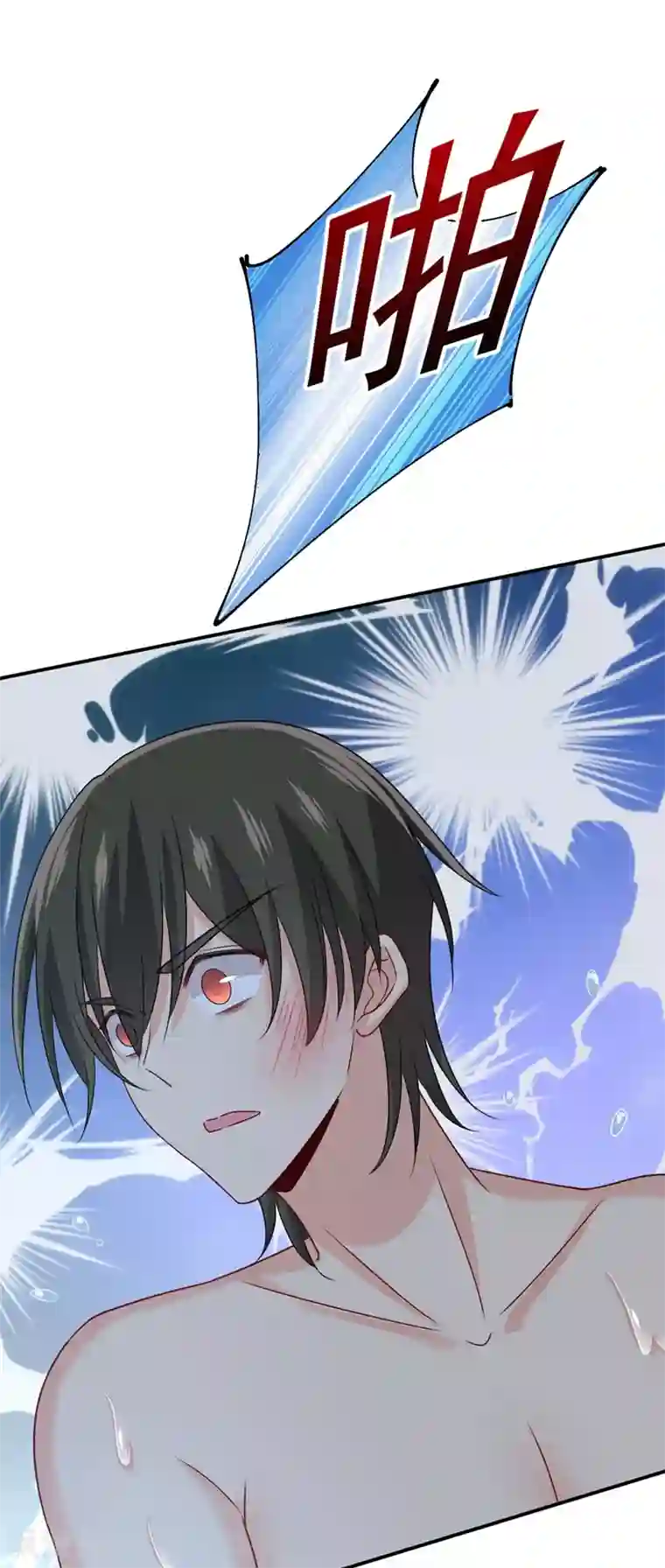 一念时光第299话 你自己送上门来