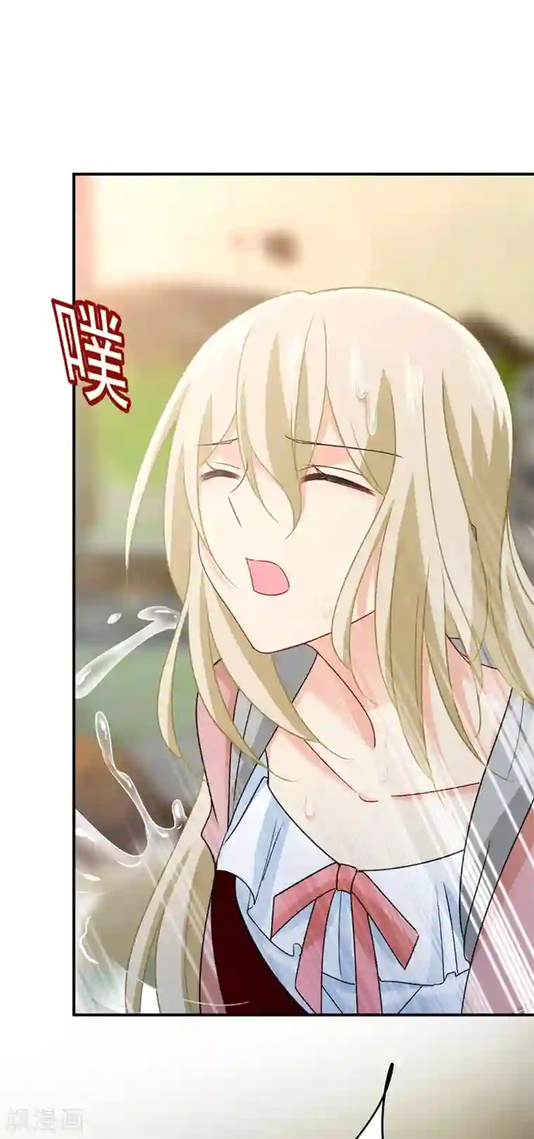 一念时光第299话 你自己送上门来