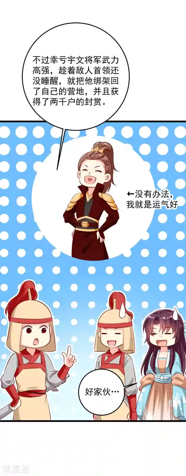 帝凰之神医弃妃第69话 又见淳王