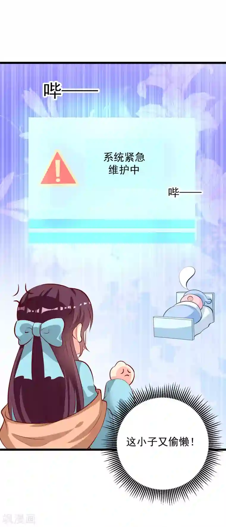 帝凰之神医弃妃第69话 又见淳王