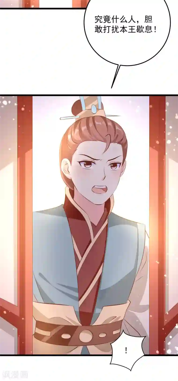 帝凰之神医弃妃第69话 又见淳王