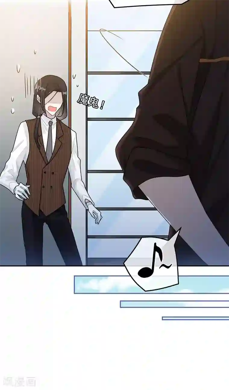 恋人的2种打开方式第59话