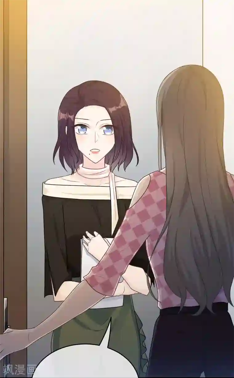 恋人的2种打开方式第59话