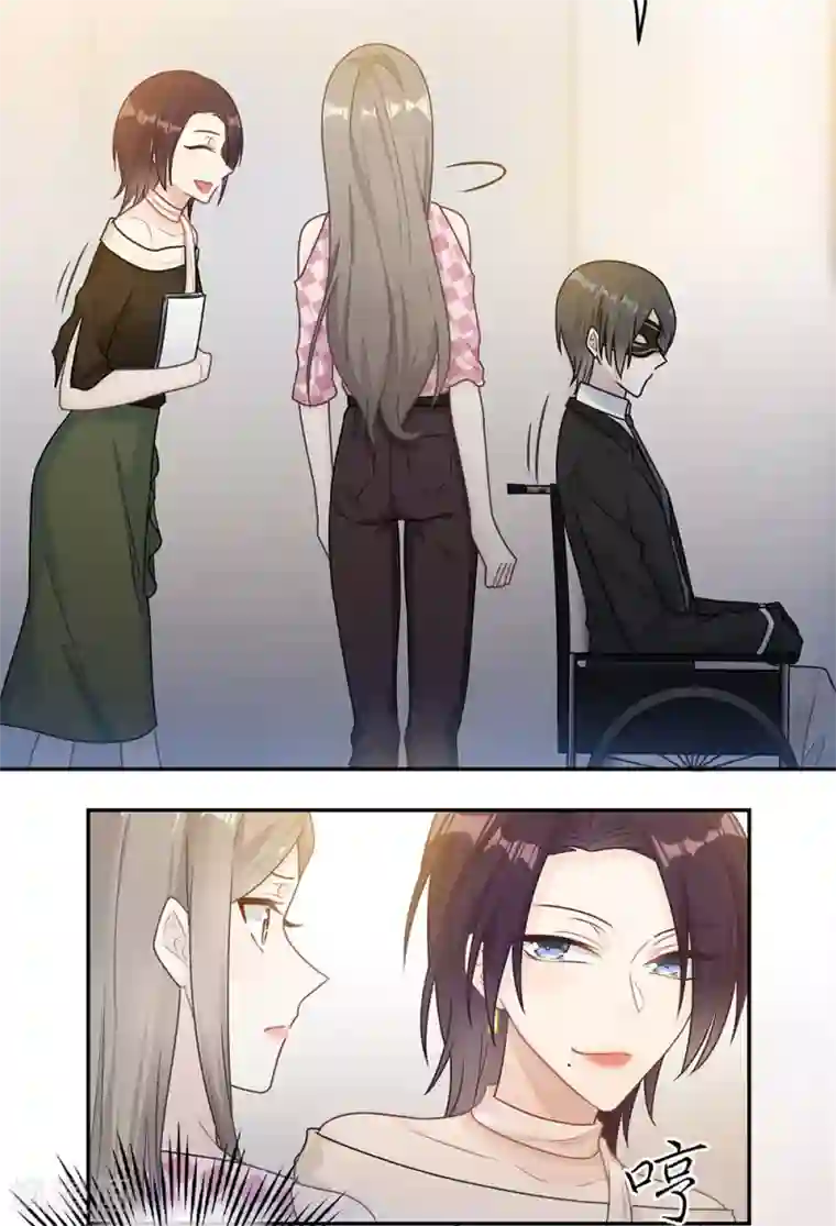 恋人的2种打开方式第59话