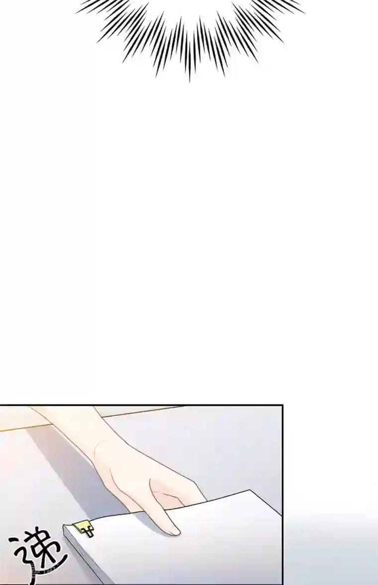 恋人的2种打开方式第59话