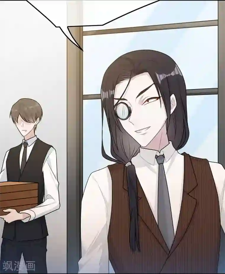 恋人的2种打开方式第59话