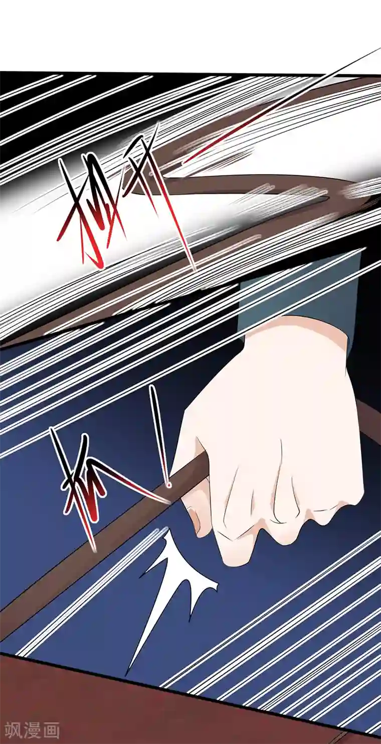 陆少的心尖宠第84话 抉择