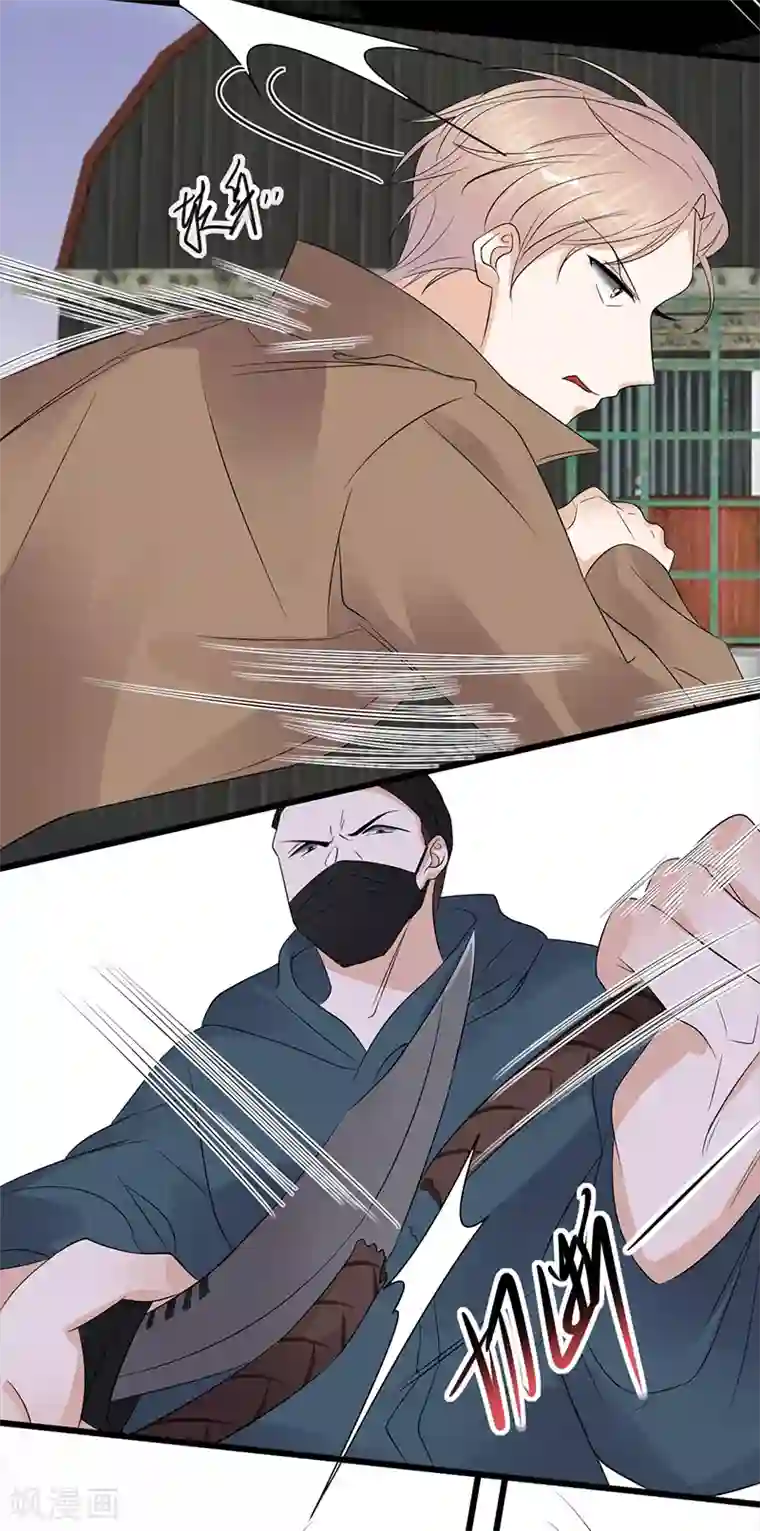 陆少的心尖宠第84话 抉择