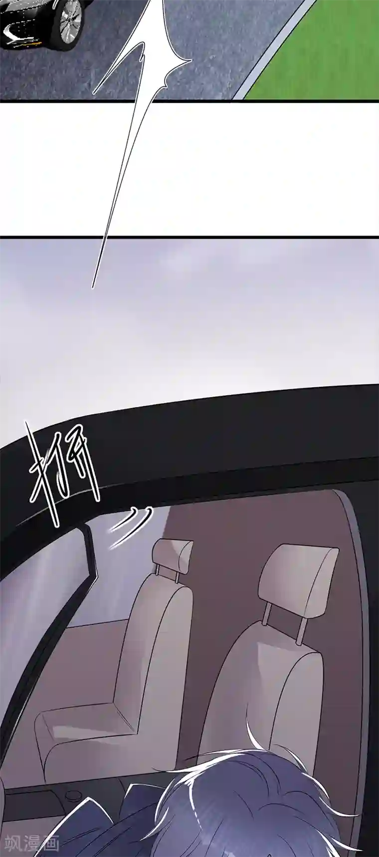 陆少的心尖宠第84话 抉择