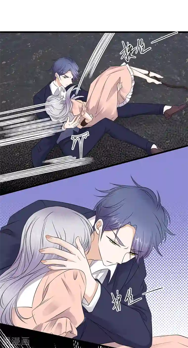 陆少的心尖宠第85话 你的答案