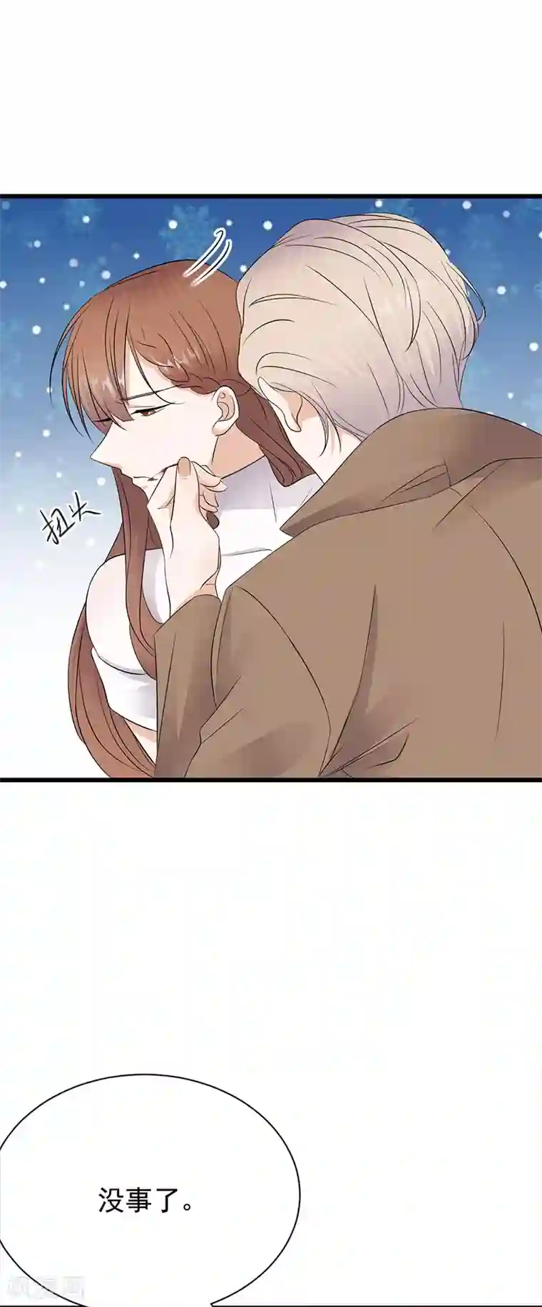 陆少的心尖宠第85话 你的答案