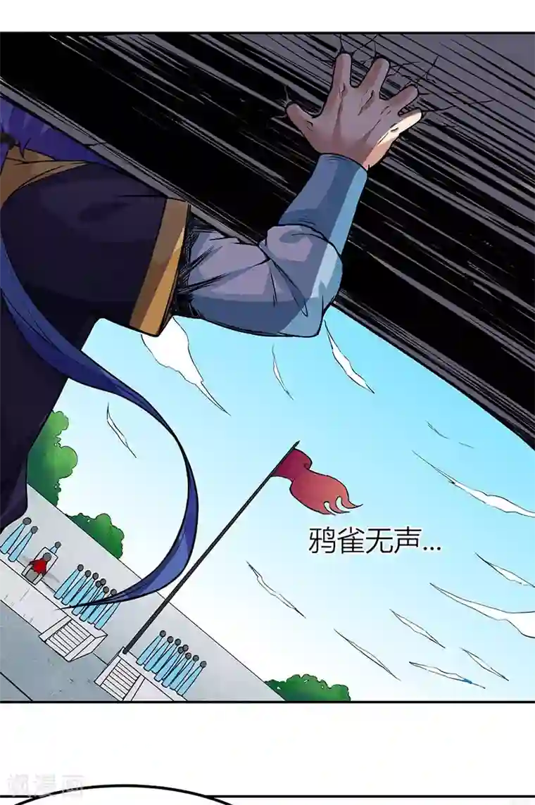 武道独尊第185话 你有资格与我一战