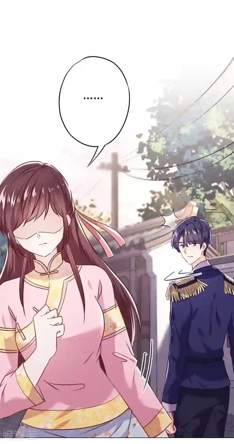 少帅,你老婆要翻天!第66话 假扮情侣