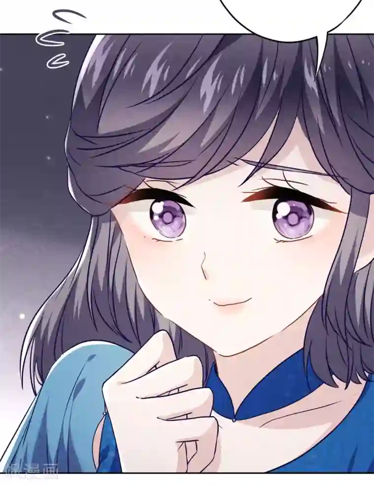 少帅,你老婆要翻天!第66话 假扮情侣