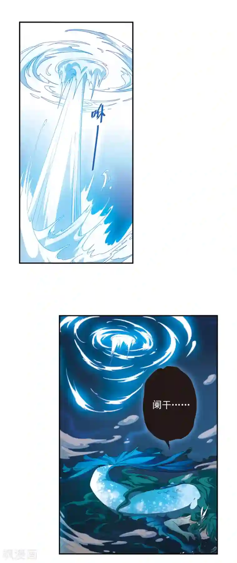 花千骨第166话 无以为报(8)