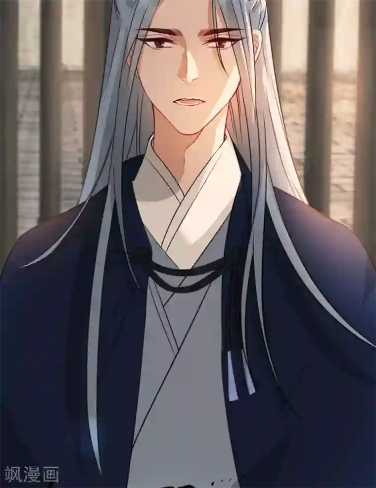 奸妃如此多娇第89话 再见荣王