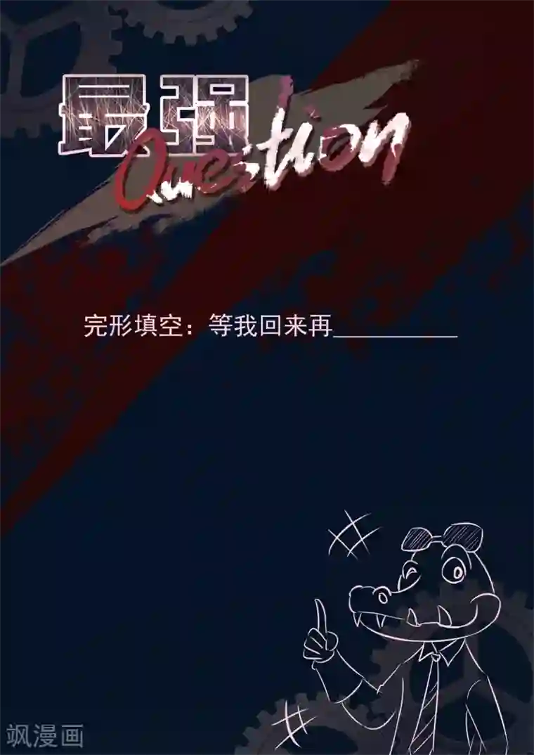 最强枭雄系统第327话 足利绘里香