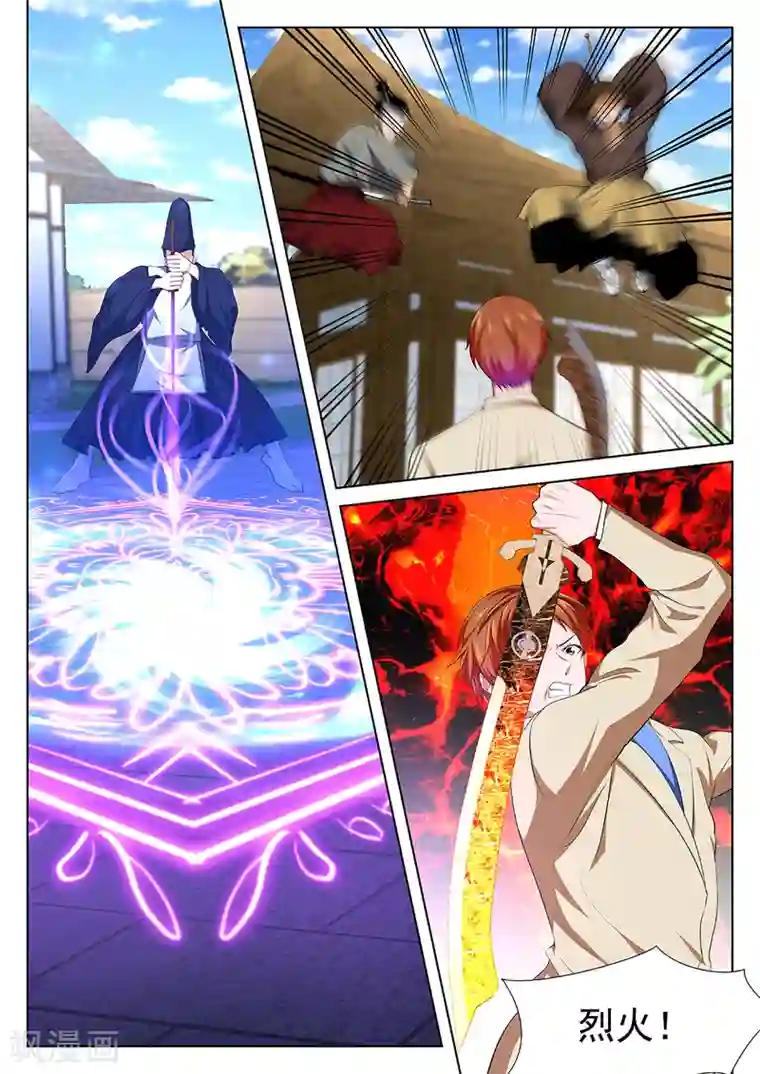 最强枭雄系统第329话 河童