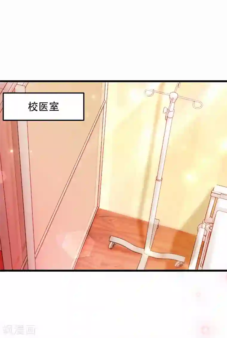 重生空间：豪门辣妻不好惹第66话 拍卖品是林素儿艳照？