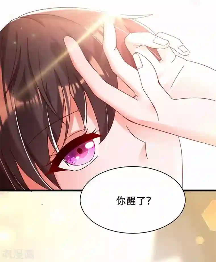 重生空间：豪门辣妻不好惹第66话 拍卖品是林素儿艳照？