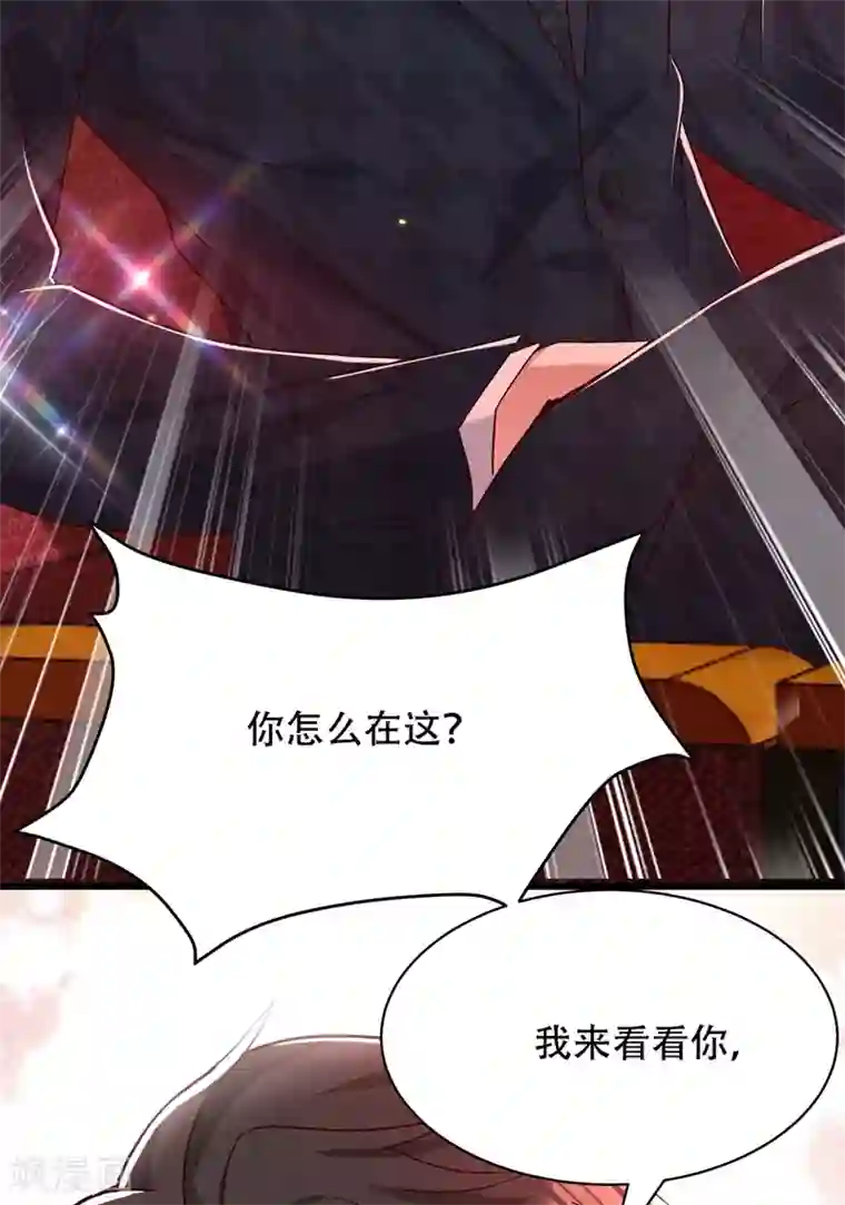 重生空间：豪门辣妻不好惹第66话 拍卖品是林素儿艳照？