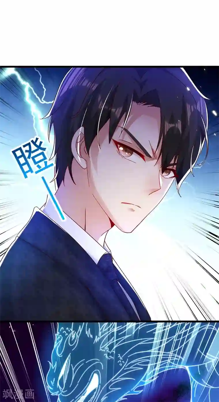 重生空间：豪门辣妻不好惹第66话 拍卖品是林素儿艳照？