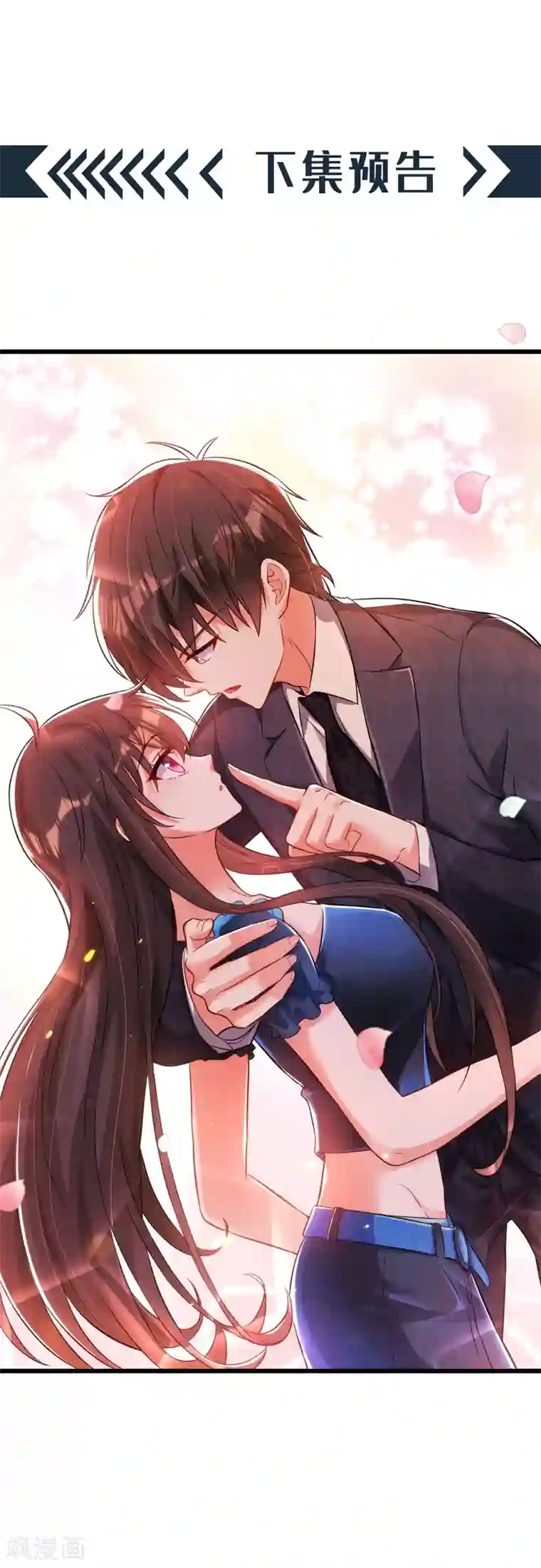 重生空间：豪门辣妻不好惹第66话 拍卖品是林素儿艳照？