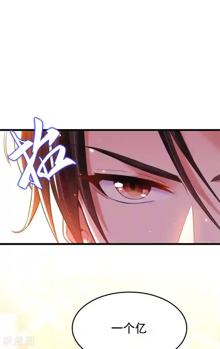 重生空间：豪门辣妻不好惹第67话 喜欢你，与你无关