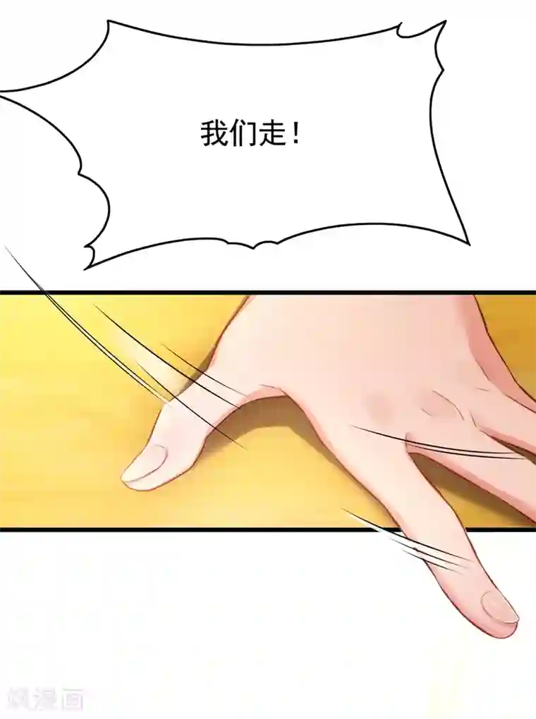 重生空间：豪门辣妻不好惹第67话 喜欢你，与你无关