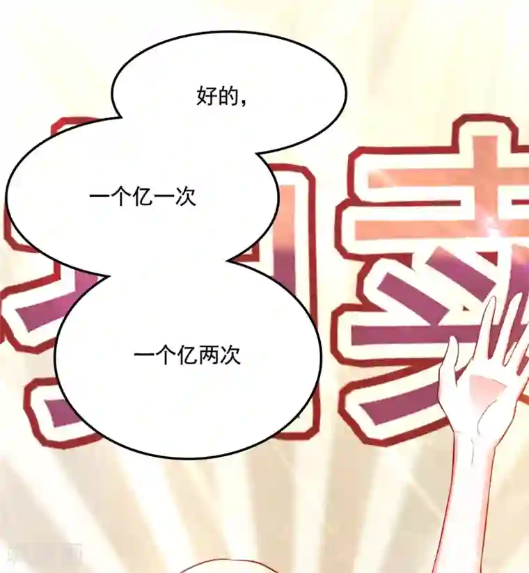 重生空间：豪门辣妻不好惹第67话 喜欢你，与你无关